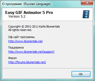 Easy GIF Animator 5