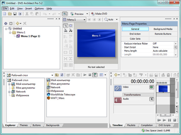 Sony DVD Architect Pro 5