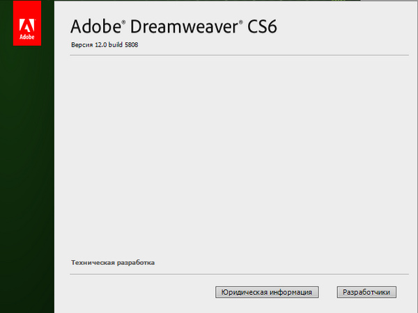 Adobe Dreamweaver CS6