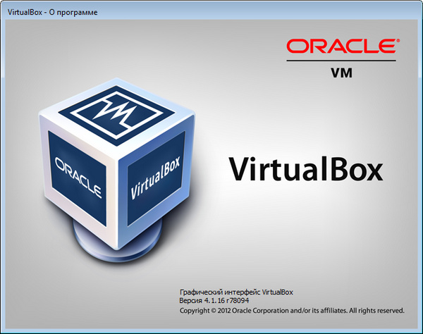 VirtualBox 4