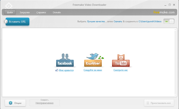 Freemake Video Downloader