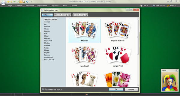 SolSuite Solitaire 2012