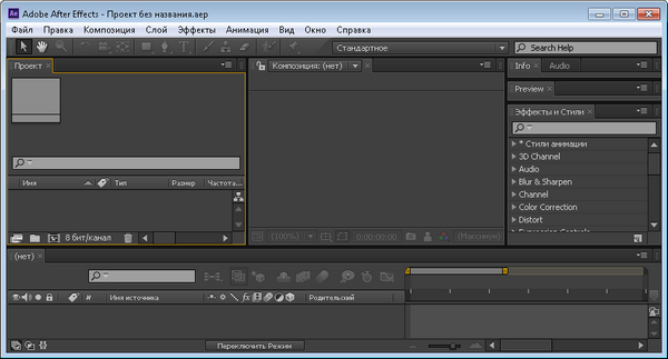 Adobe After Effects