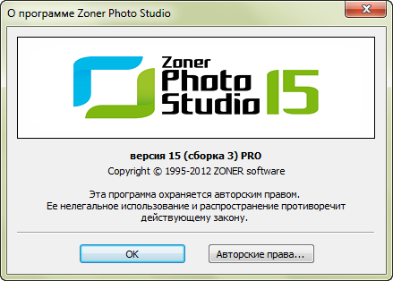 Zoner Photo Studio