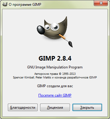 GIMP 2