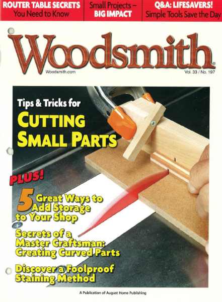 Woodsmith №197 (October-November 2011)