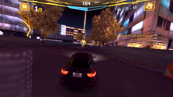 Asphalt7