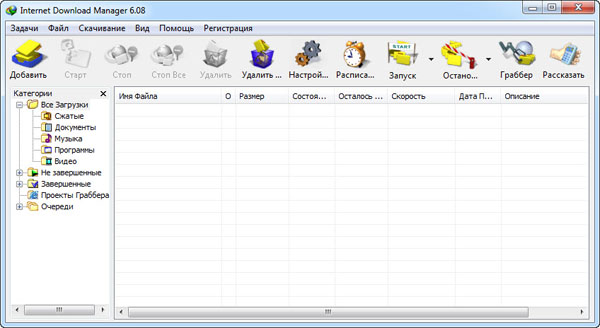 Internet Download Manager 6.08 Build 8 Final Repack