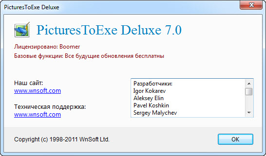 PicturesToExe Deluxe 7.0