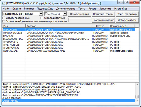 Universal Virus Sniffer 3.71