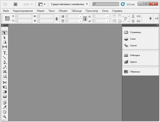 Adobe InDesign CS5.5 7.5.2