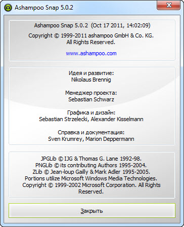 Portable Ashampoo Snap 5.0.2