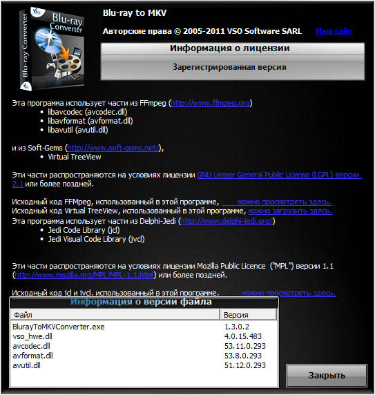 VSO Blu-ray to MKV v1.3.0.2