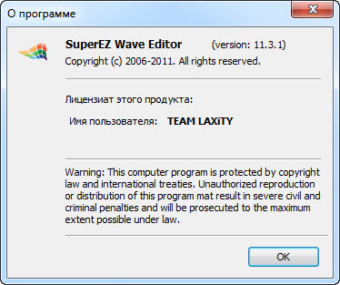 SuperEZ Wave Editor Pro 11.3.1