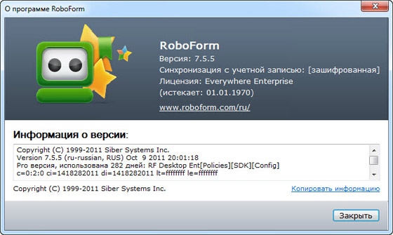 AI RoboForm Enterprise 7.5.5 Final